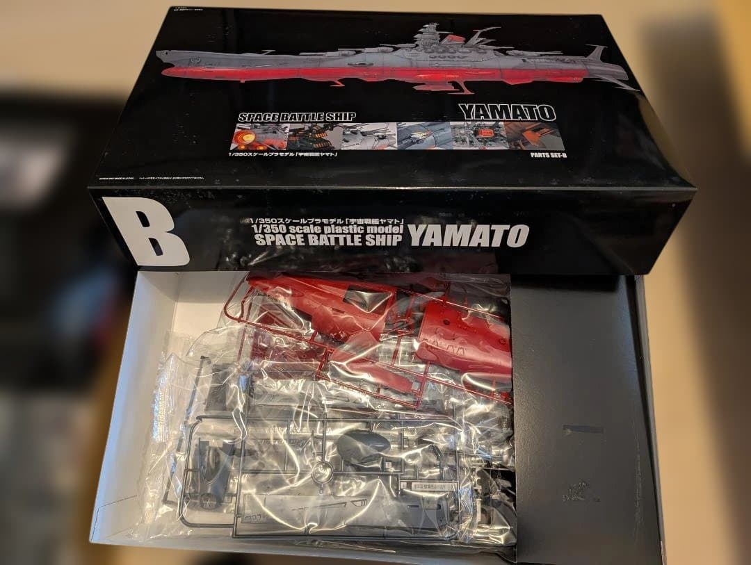 宇宙戦艦ヤマト 1/350 プラモデル（お値下げ可能）
