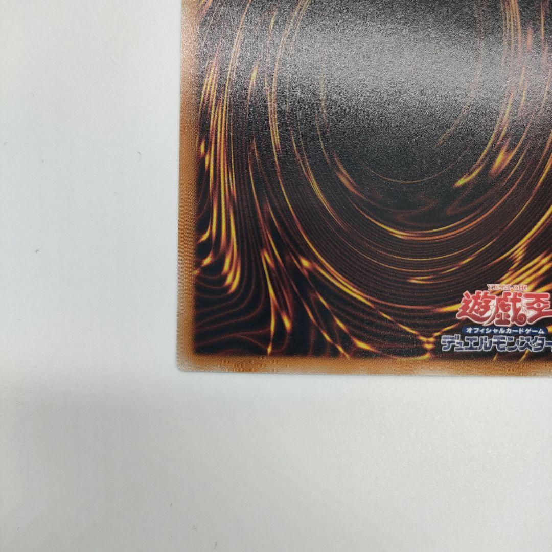 【準美品】スターダスト・ドラゴン TDGS-JP040　レリーフ