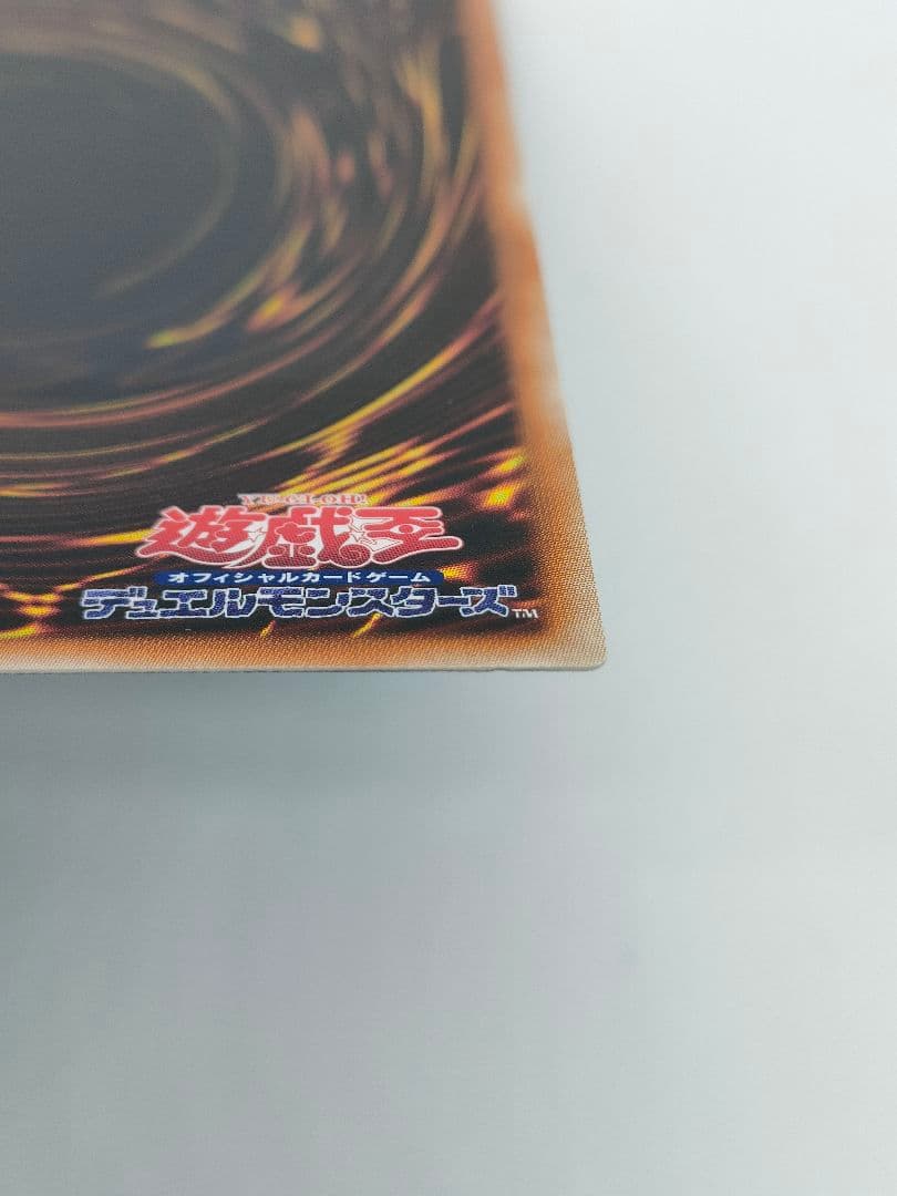 【準美品】スターダスト・ドラゴン TDGS-JP040　レリーフ