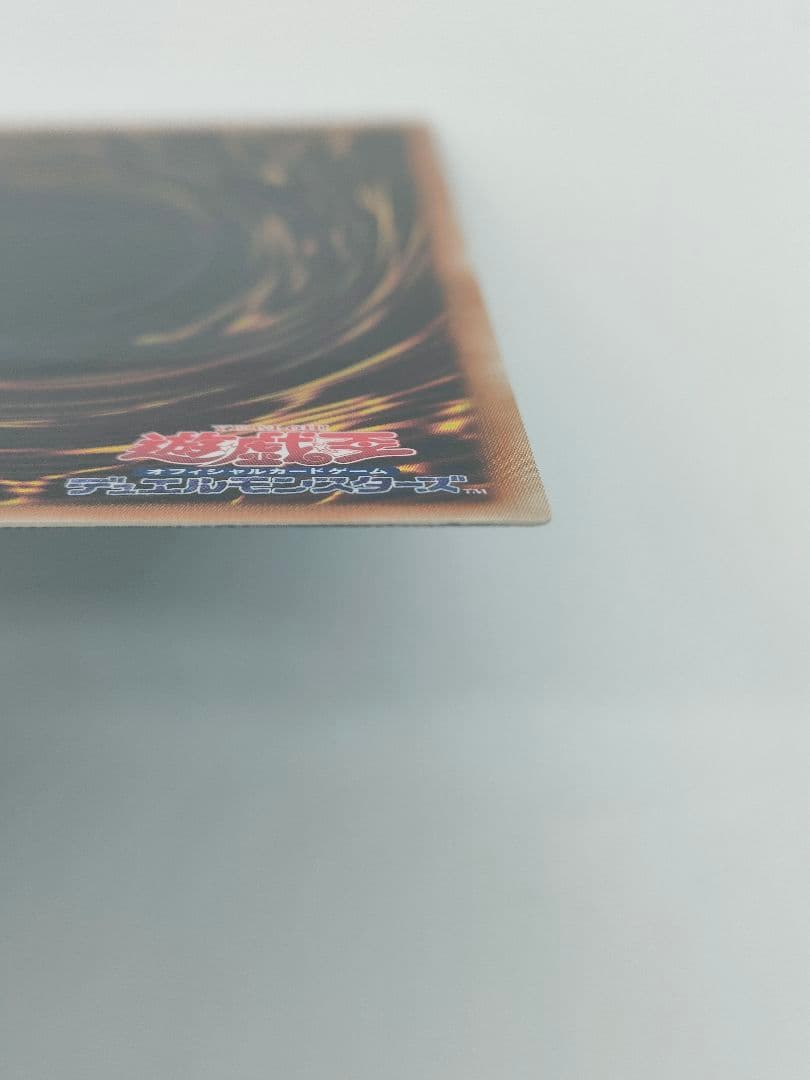 【準美品】スターダスト・ドラゴン TDGS-JP040　レリーフ