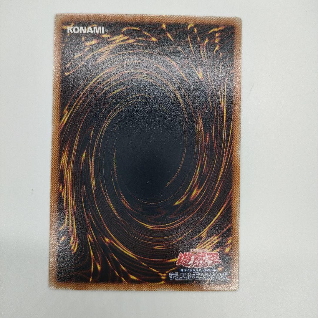 【準美品】スターダスト・ドラゴン TDGS-JP040　レリーフ