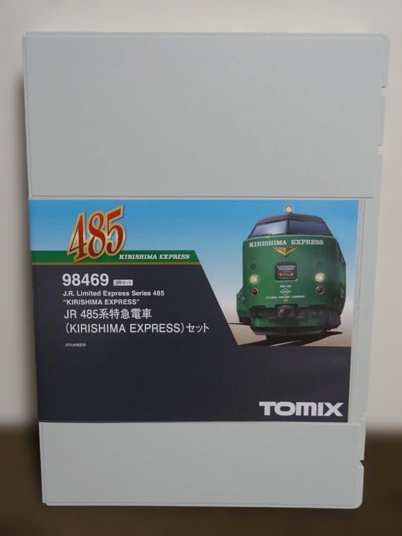 TOMIX　485系『KIRISHIMA EXPRESS』セット　使用わずか美品