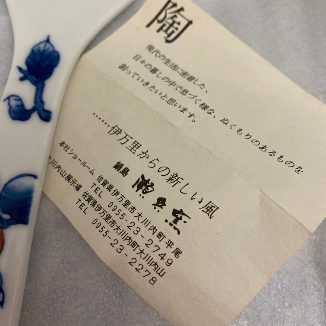陶器製しゃもじ 青い花と赤い円デザイン　おしゃれなしゃもじ