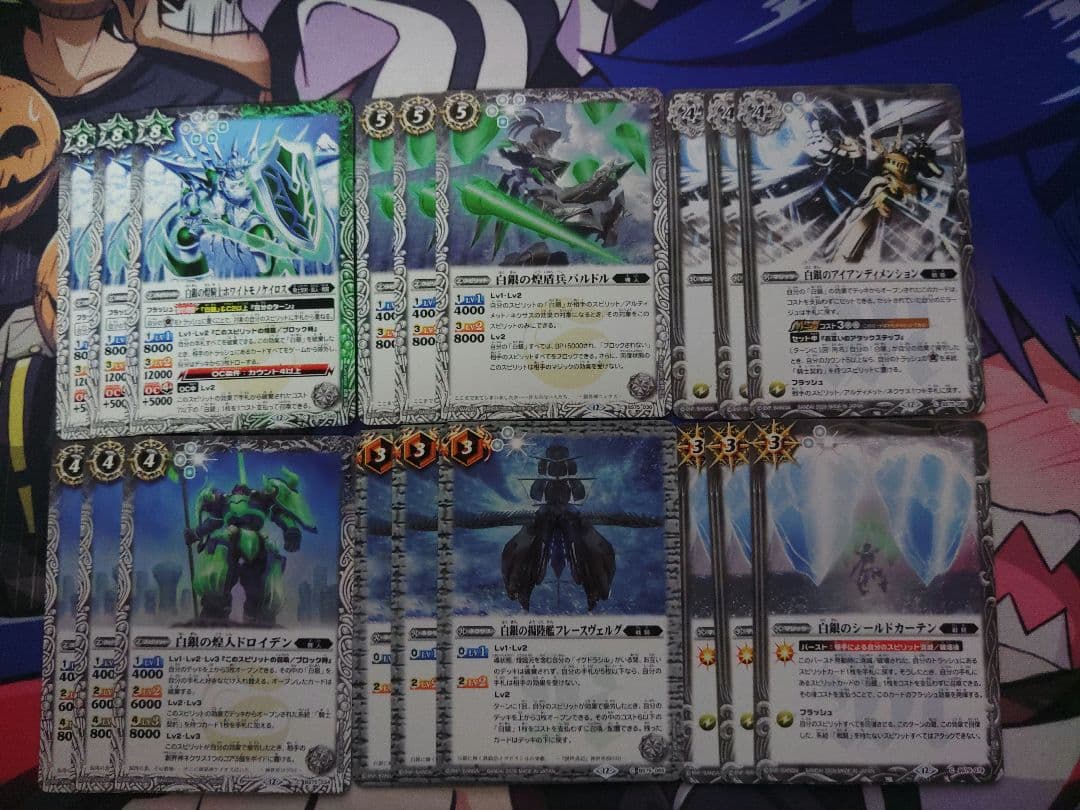バトルスピリッツ 騎士契約　イグドラシル　デッキパーツ