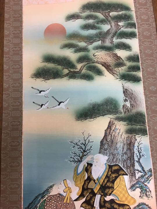 迎春　手描き肉筆画　国広作　日の出鶴に松竹梅