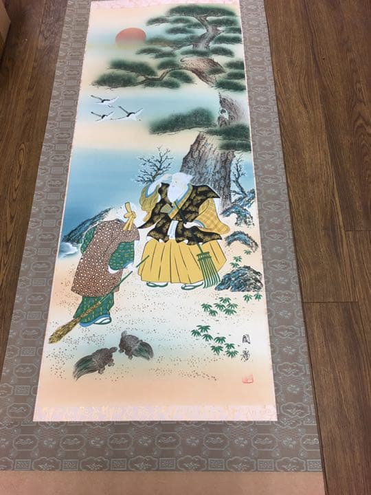 迎春　手描き肉筆画　国広作　日の出鶴に松竹梅