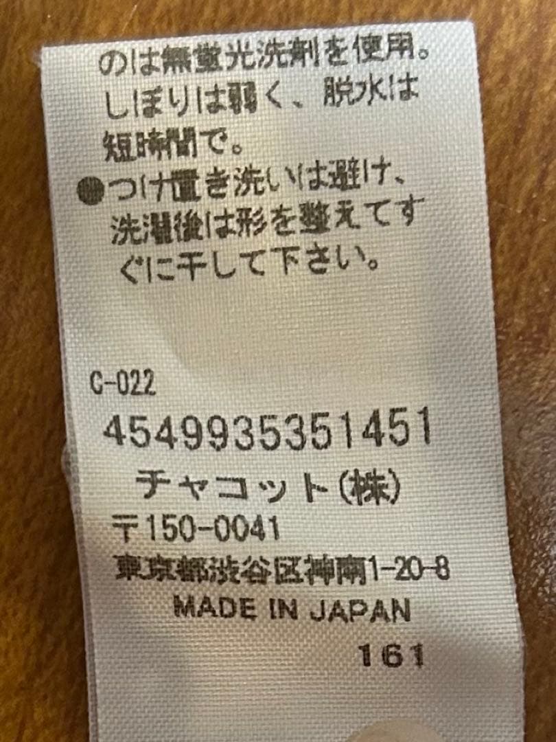 薄い紫色のフリル付き レオタード　130