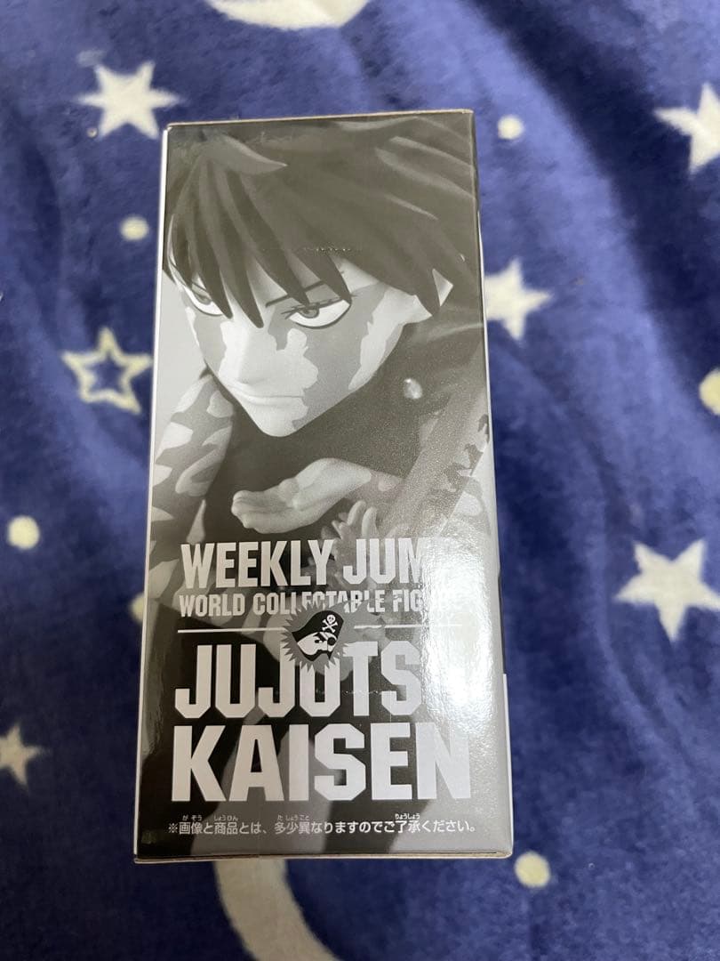 週刊少年ジャンプ ワールドコレクタブルフィギュア 呪術廻戦 禪院真希＆伏黒甚爾