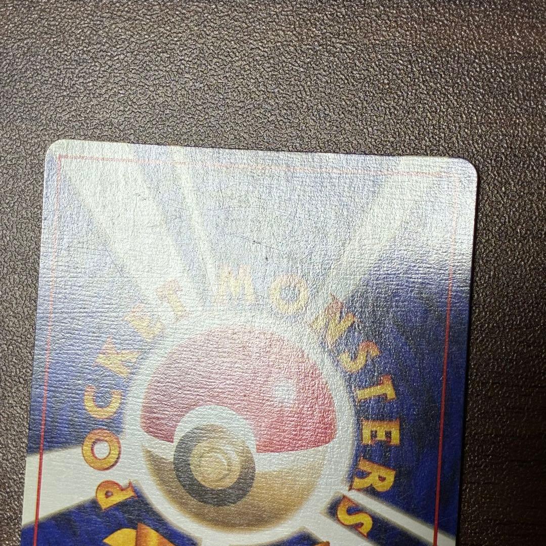 ポケモンカード　カイリキー　旧裏　マークなし　初版　渦巻きあり