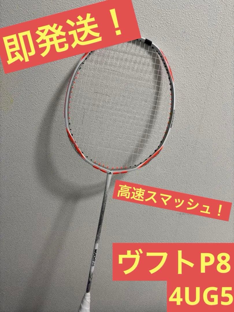 adidasヴフトp8 4ug5