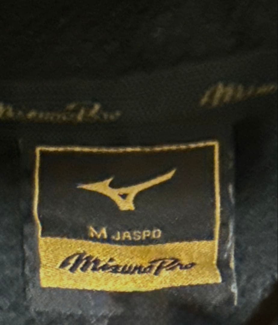 Mizuno Proフード付きブラックジャケット