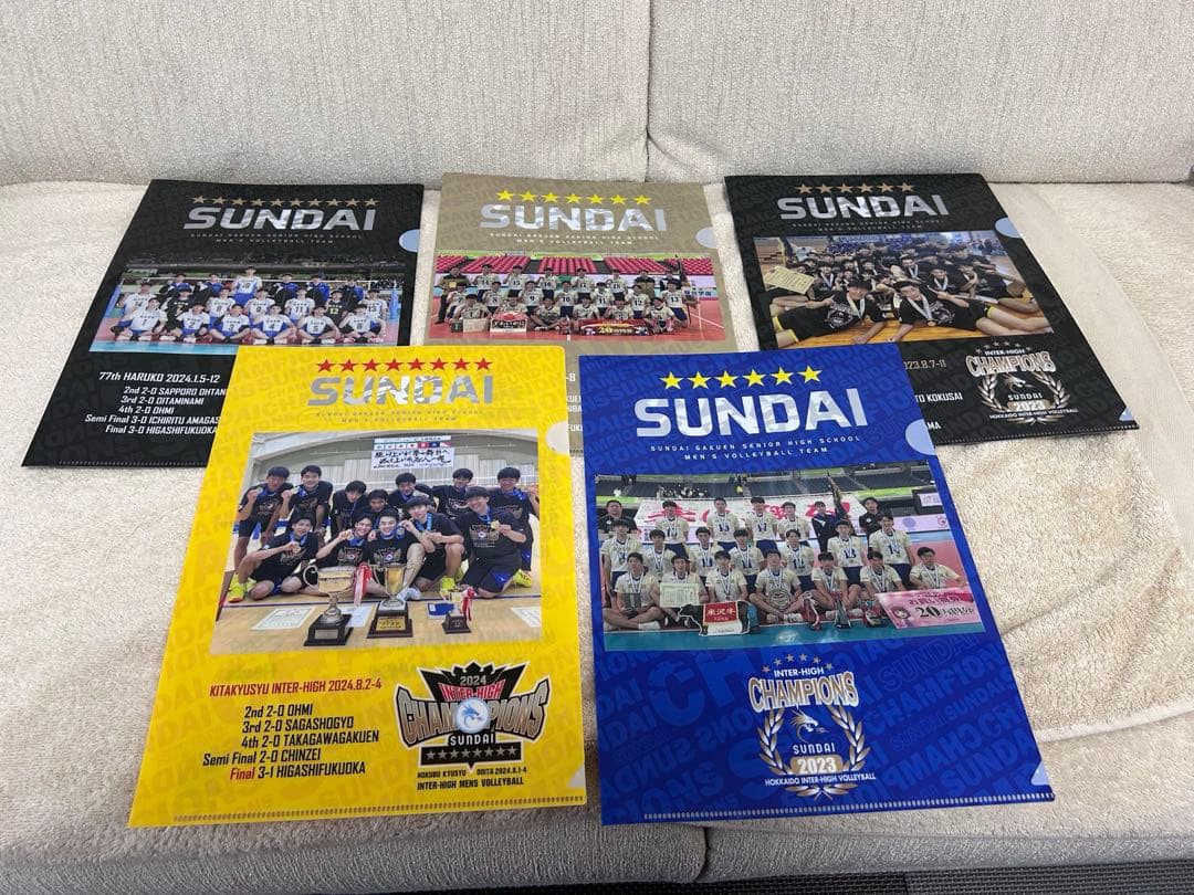 駿台学園　男子バレーボール部　YEARBOOK 2023　貴重 レア　亀岡　川野