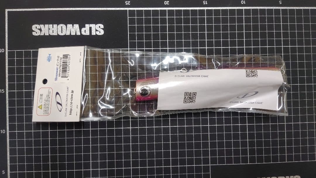 ビーコン180新品未使用　ビーコンネオ200新品未使用