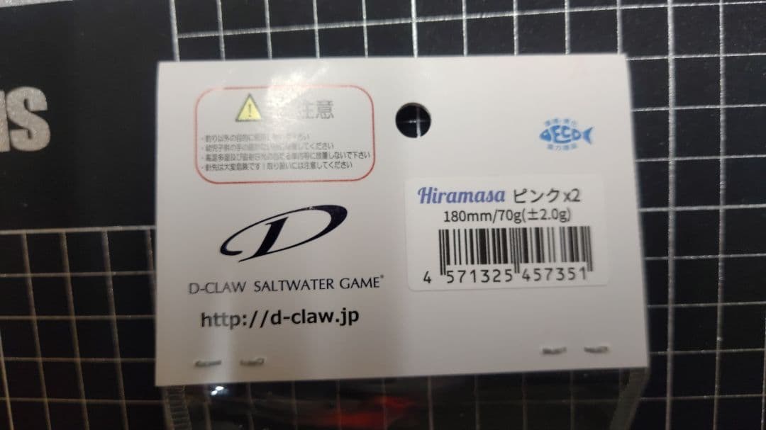 ビーコン180新品未使用　ビーコンネオ200新品未使用