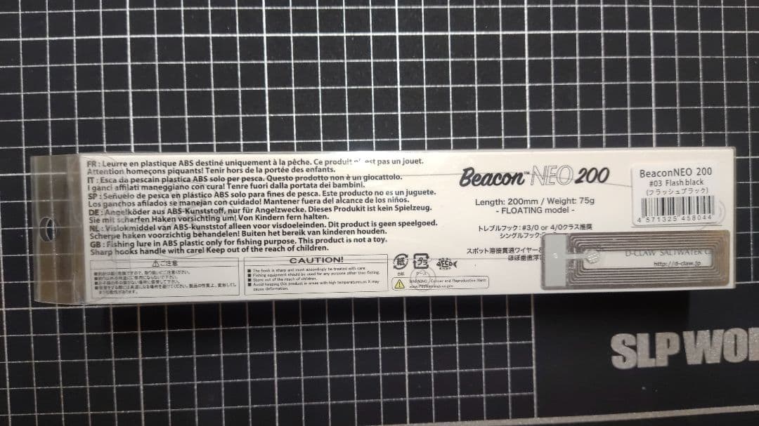 ビーコン180新品未使用　ビーコンネオ200新品未使用