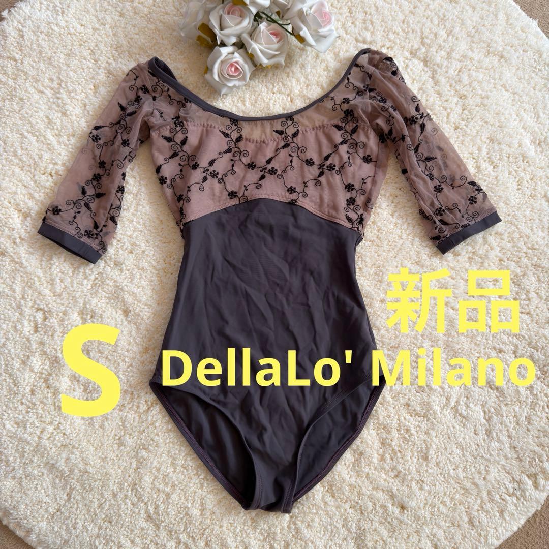新品未使用✨デラロミラノレオタードSサイズ✨日本未入荷　イタリア公式直輸入✈️
