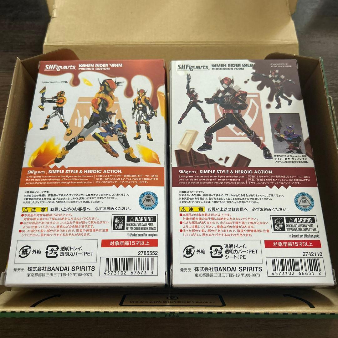 S.H.Figuarts 仮面ライダーガヴ フィギュアーツ 2体セット
