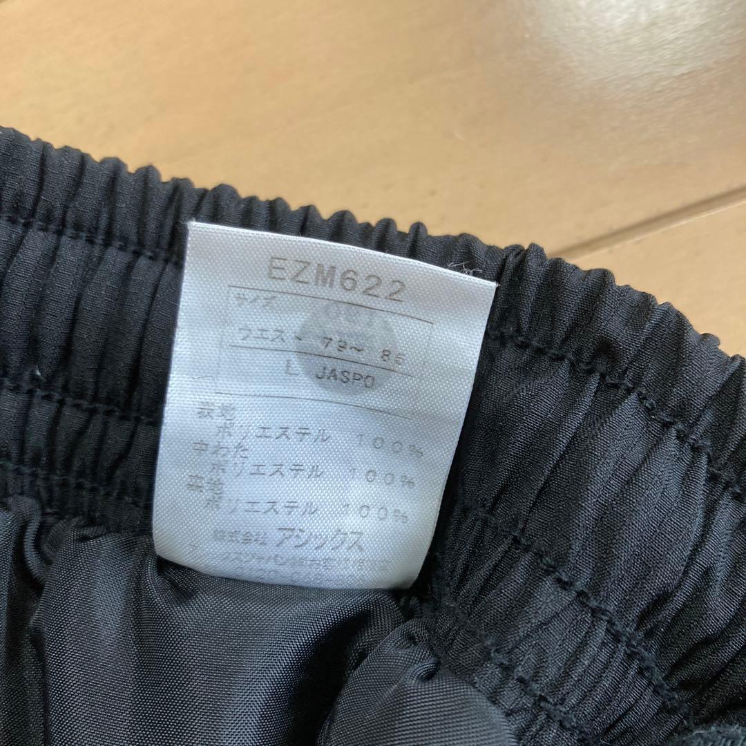 asicsアシックス ジャージ  トレーニングウェアメンズL