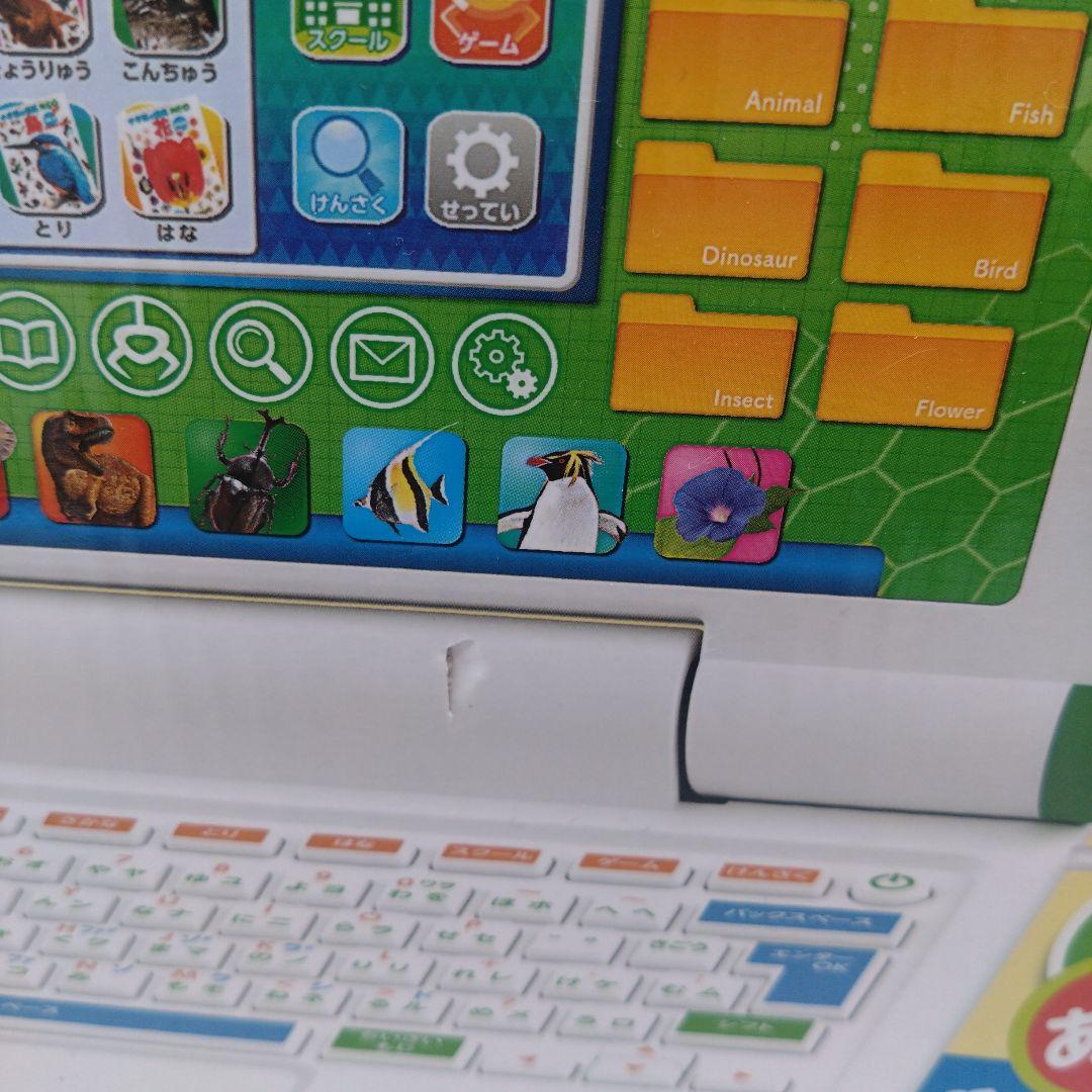 【写真確認】マウスが光る！小学館の図鑑　NEO パソコン