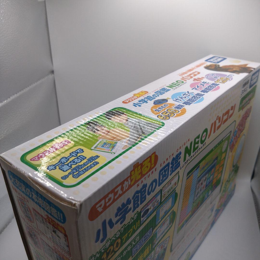 【写真確認】マウスが光る！小学館の図鑑　NEO パソコン