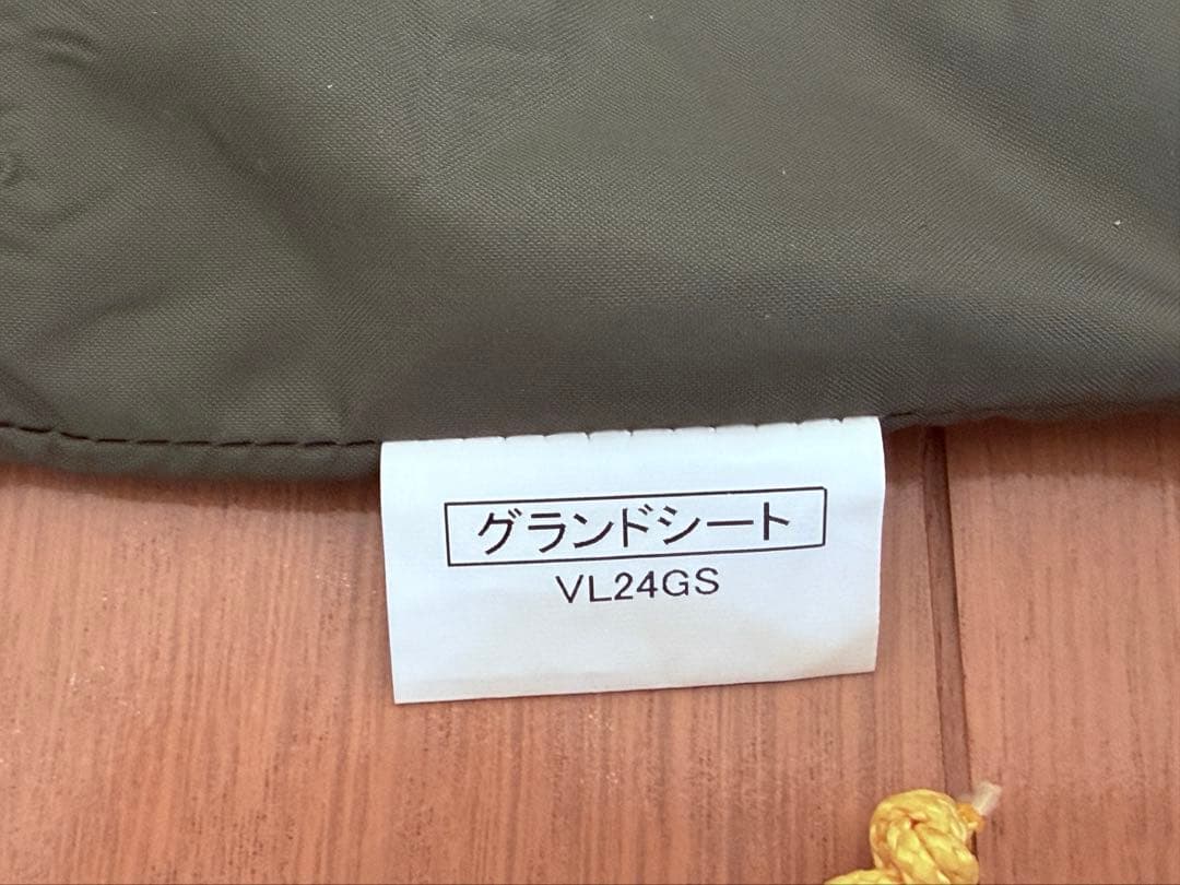 VL-26 登山2人用テント