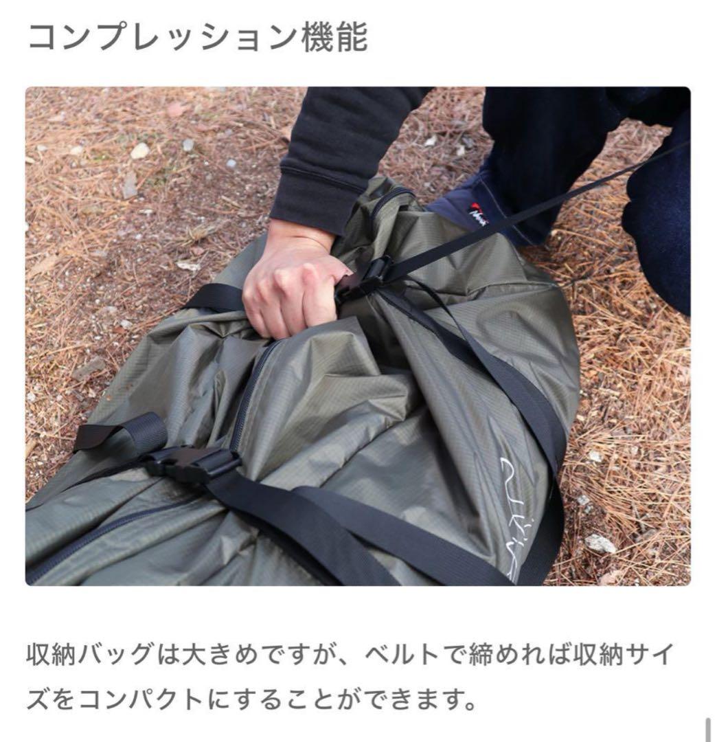 極美品 FUTURE FOX 雪雨対応◎FOX-BASE EVO POLY ポリ