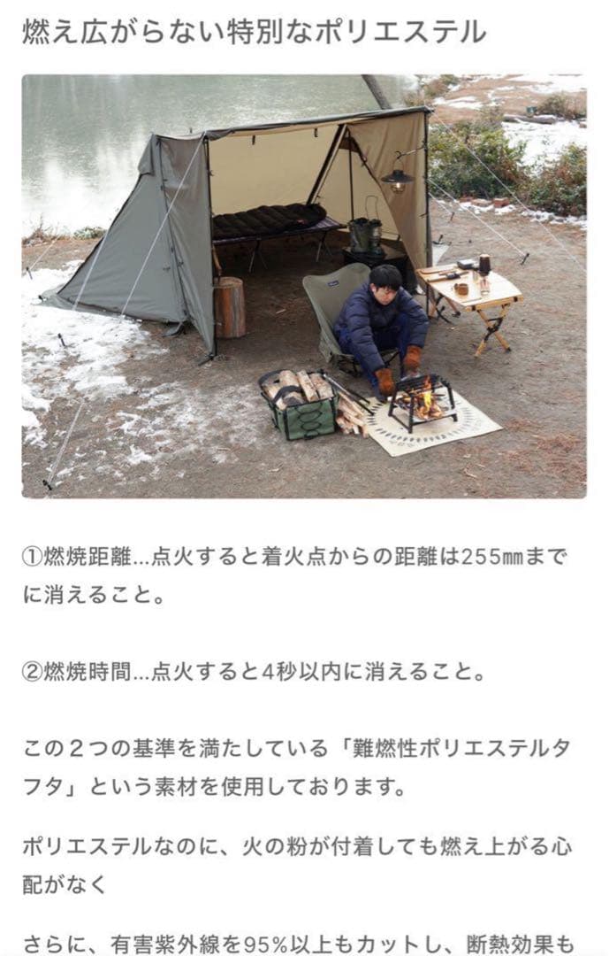 極美品 FUTURE FOX 雪雨対応◎FOX-BASE EVO POLY ポリ