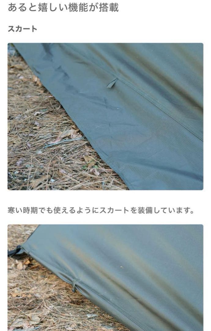 極美品 FUTURE FOX 雪雨対応◎FOX-BASE EVO POLY ポリ