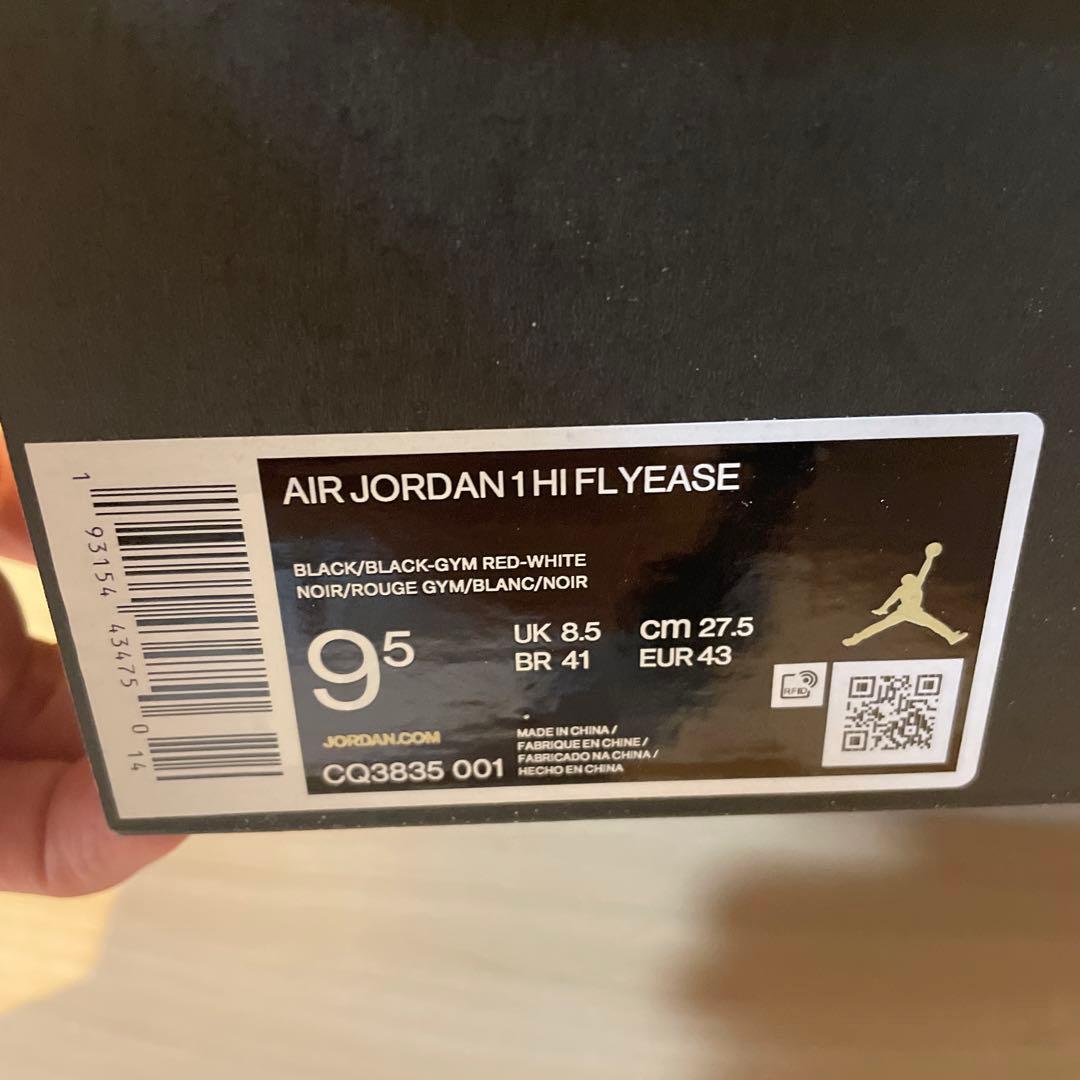 Nike Air Jordan 1 ブラック/レッド