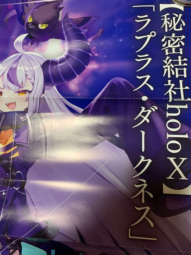 ホロライブ ラプラス・ダークネス シャドウバース エボルヴ