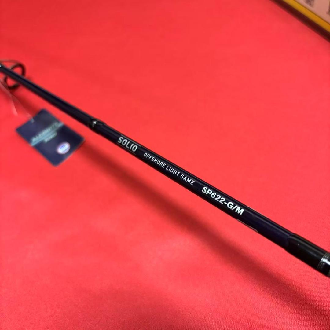 ジギング　ライトジギングロッド　　フルソリッド　SP622 M　80〜200g