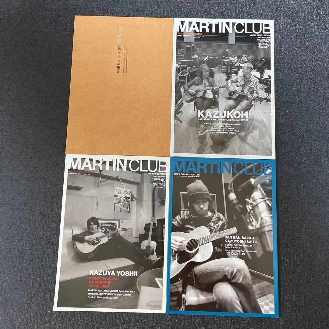 Martin Club／マーティンクラブ 会報　41冊