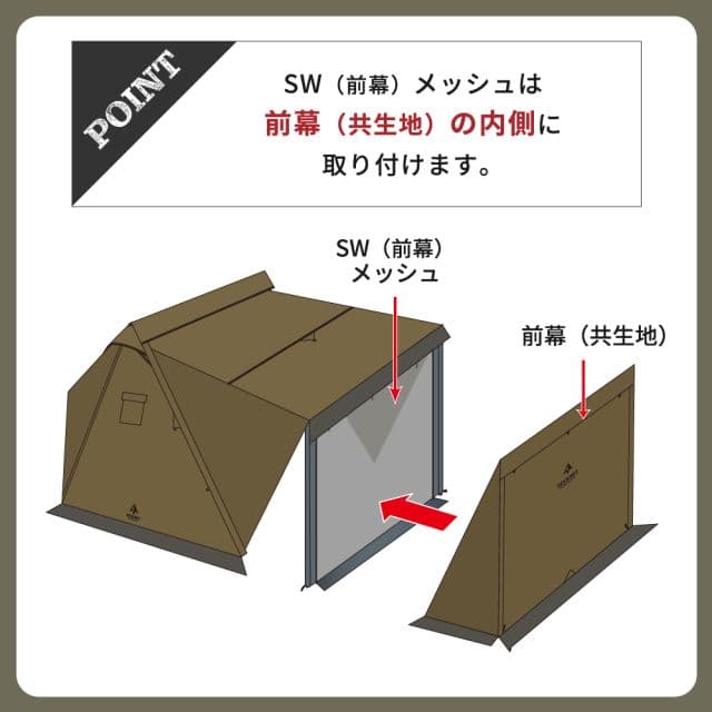 【新品】 ハンティングヘキサT/C SW SOLO コヨーテ フルオプション付属