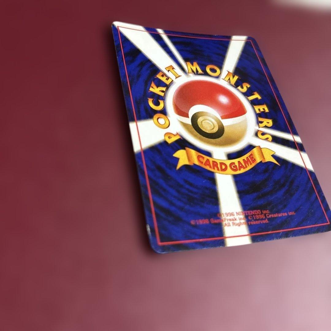 ス*ス様 旧裏ポケモンカード　リザードン HP120 No.006
