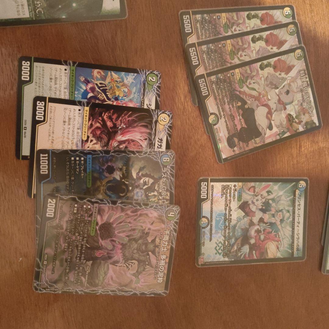 ドリームメイト　デッキ　デュエマ　プワソン　千両力士