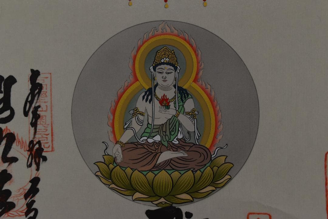 四国十三佛霊場巡拝/為書あります/御朱印/掛軸☆宝船☆Z-674