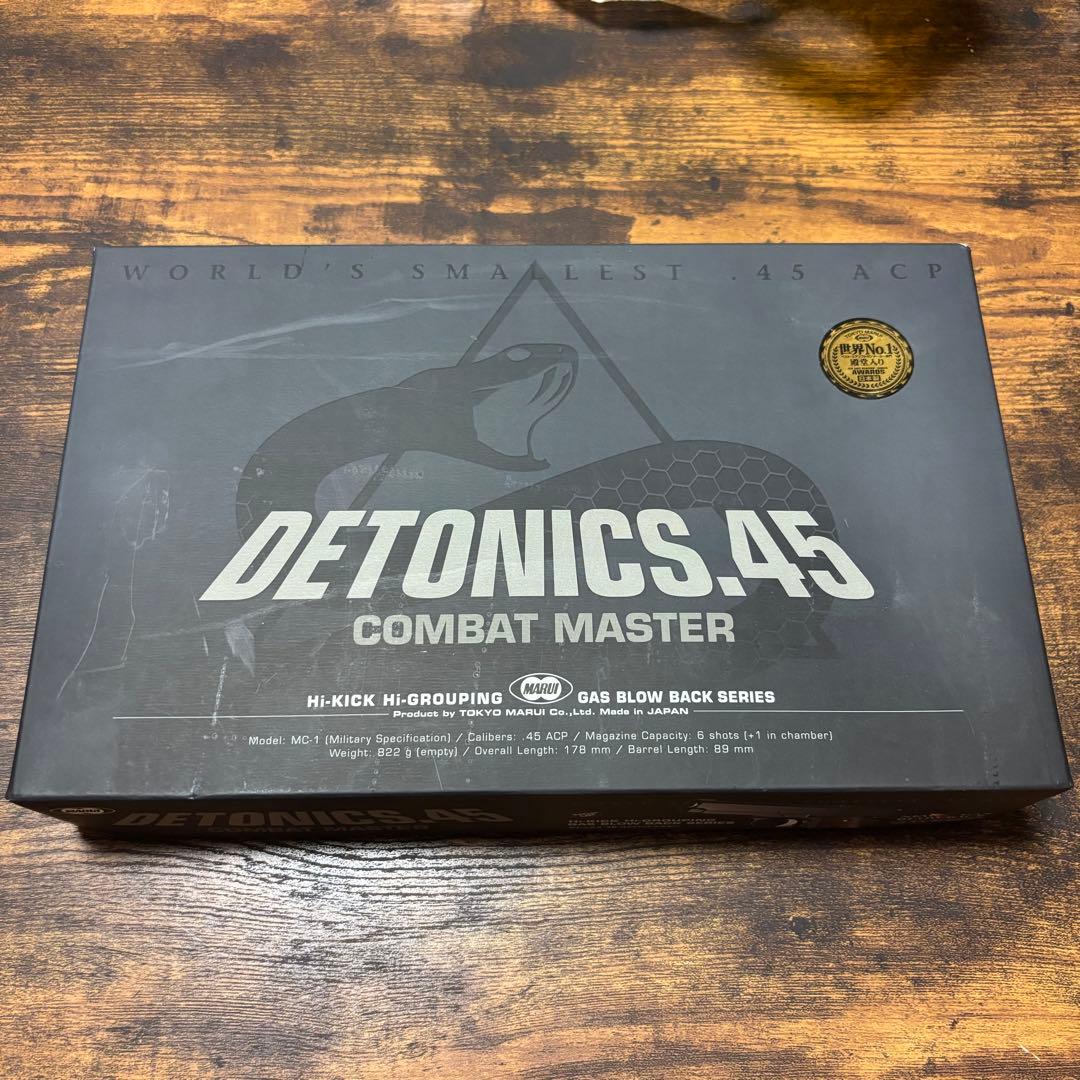 DETONTICS .45 COMBAT MASTER ガスガン