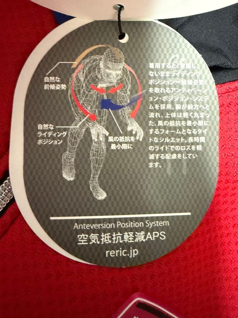 reric サイクルジャケット レッド★Mサイズ