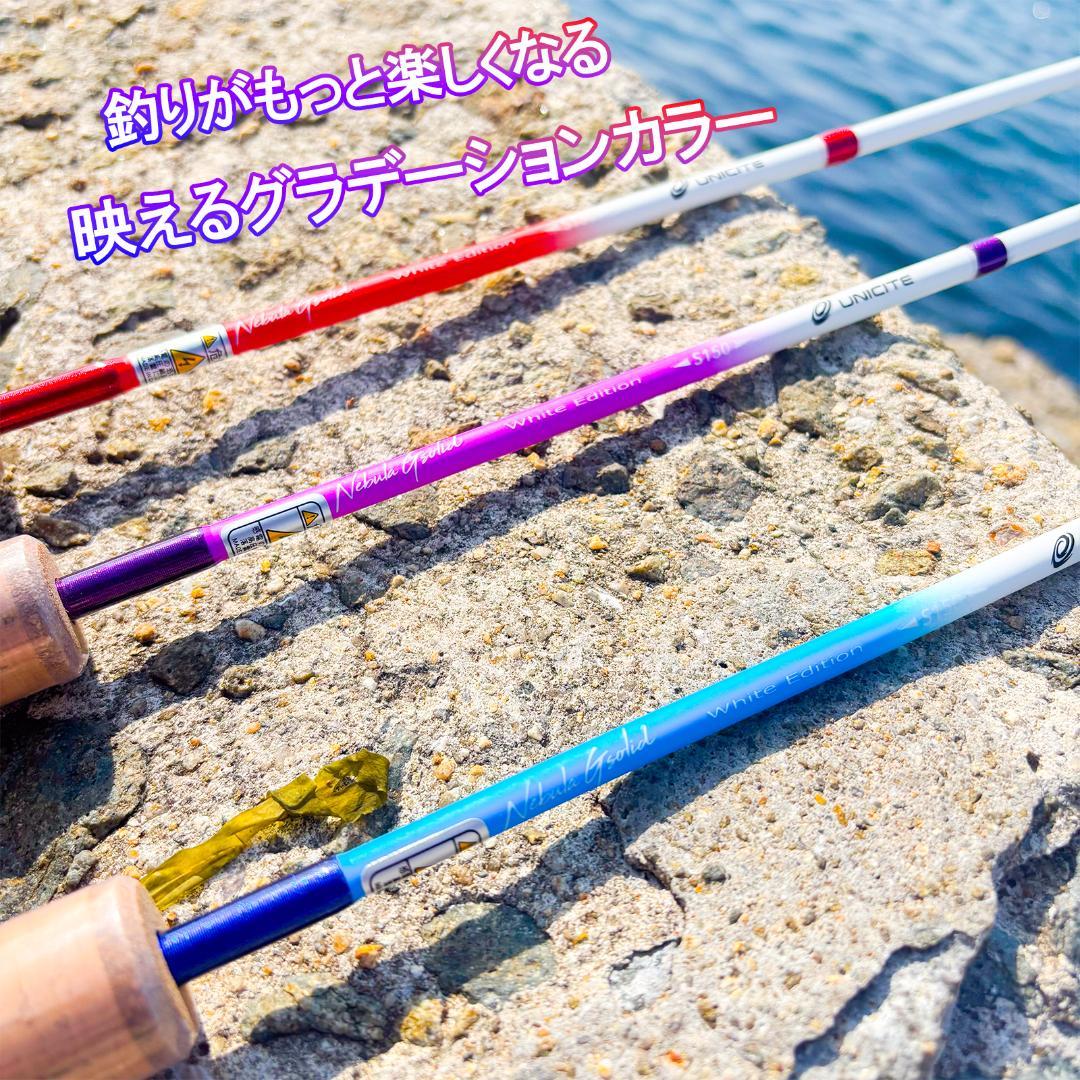 Nebula Gsolid 150 3色セット　超万能ロッド　ワンピースロッド