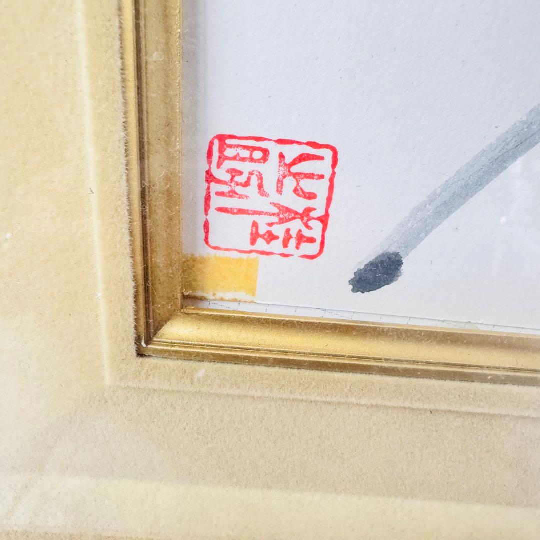 【縁起物】日本画 栗 額装 38×41cm 木製フレーム 壁掛け 絵画 秋 飾り