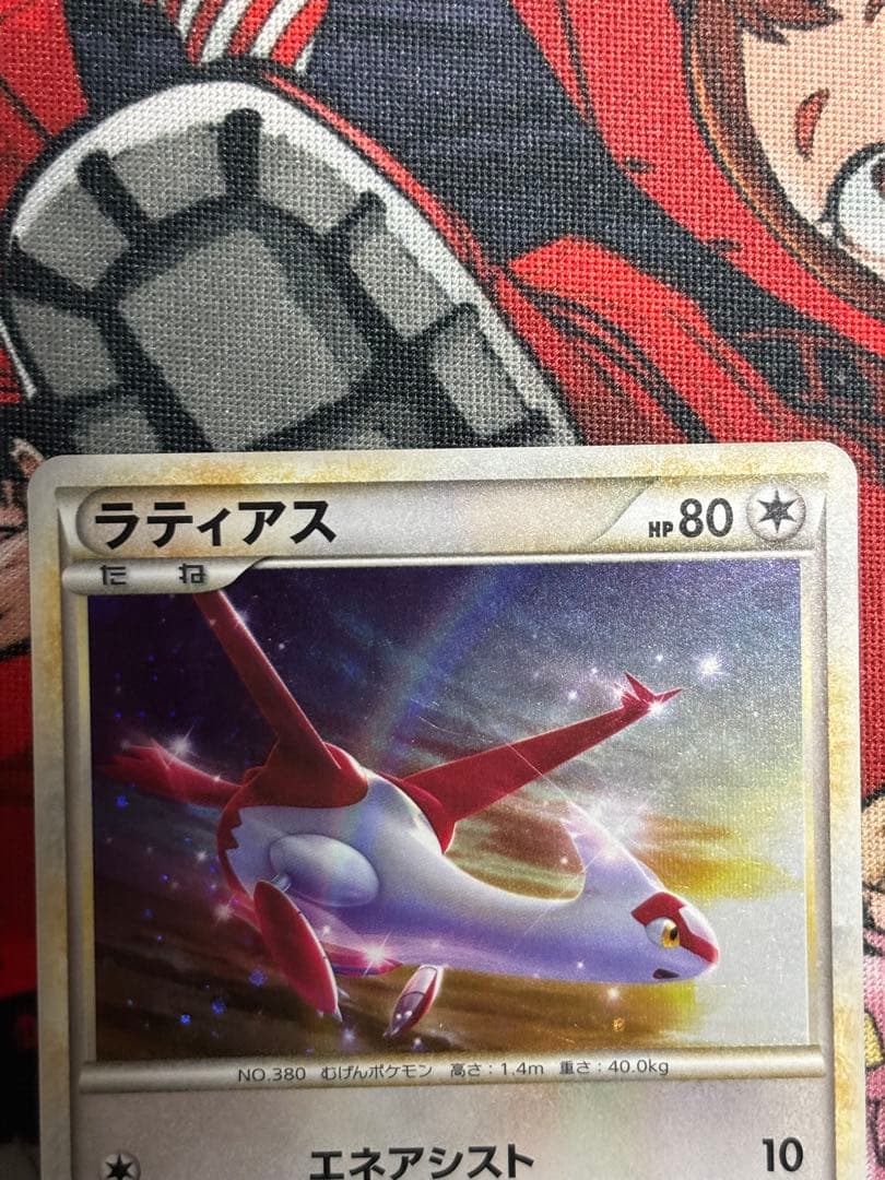 ポケモンカード ラティアス ラティオス プロモ 045/L-P 046