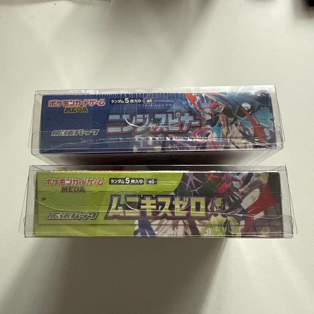 ポケモンカードニンジャスピナー　ムニキスゼロBOXシュリンク付き