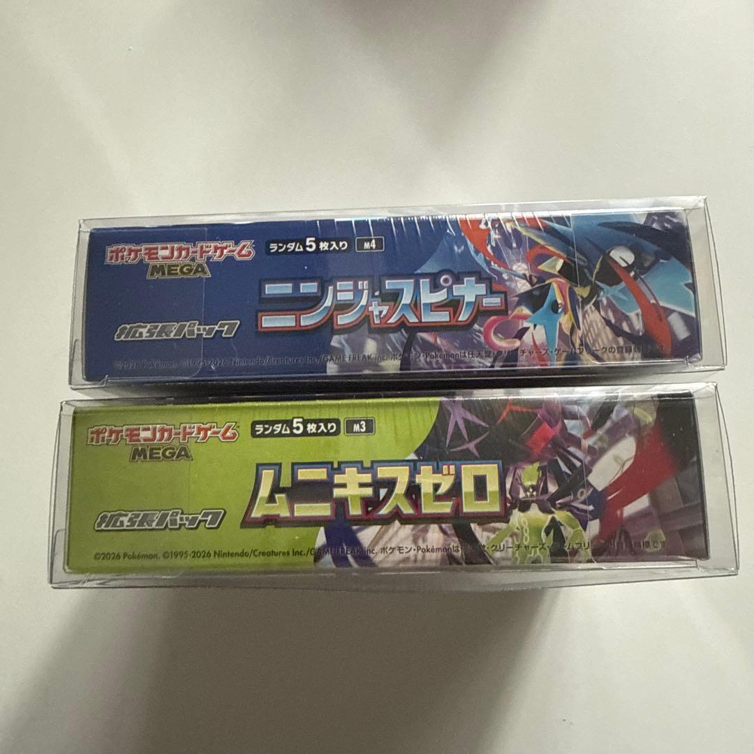 ポケモンカードニンジャスピナー　ムニキスゼロBOXシュリンク付き