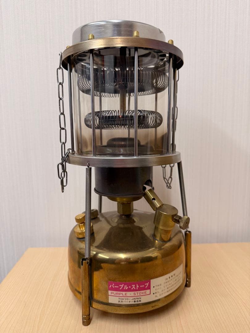 パープルストーブ 301 セット1.2L