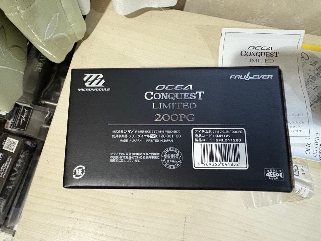 ★☆シマノ　20オシアコンクエストリミテッド　200PG 美品