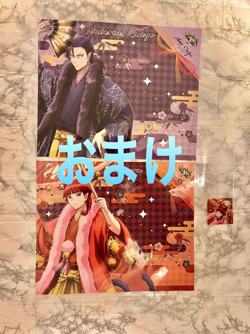 ★【オペラ・カルエゴ・アメリ】魔入りました！入間くん まとめ売り【合計２２点】