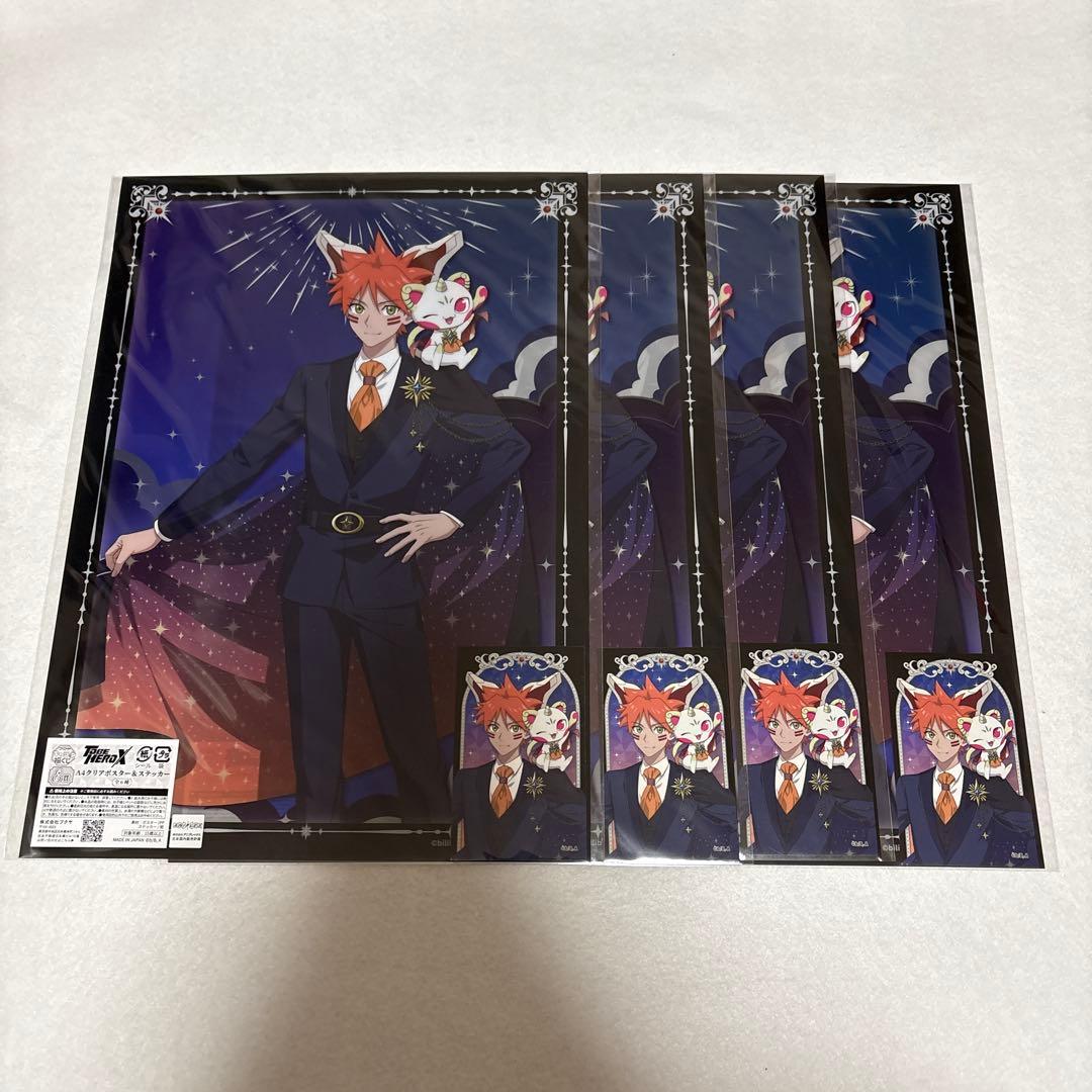 TO BE HERO X 福くじ リトルジョニー&ビッグジョニー12点セット