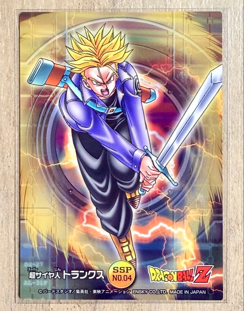 ドラゴンボールZ エンスカイ コレクションカードガム SSP 04 トランクス