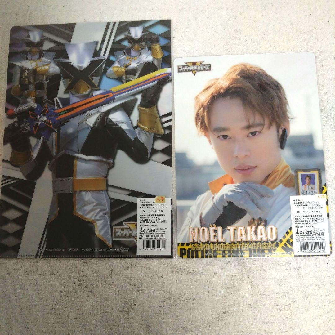 高尾ノエル 下敷き クリアファイル
