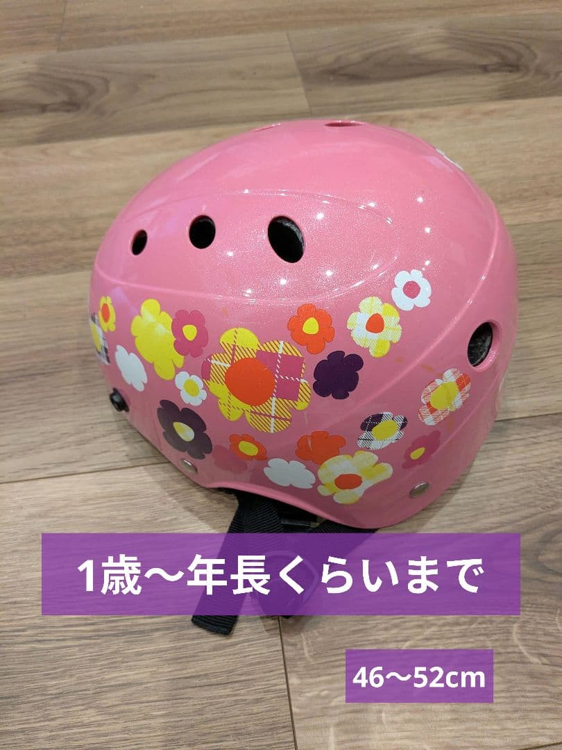 子ども自転車　ブリヂストン 16インチ ハッチ ピンク　ヘルメット付